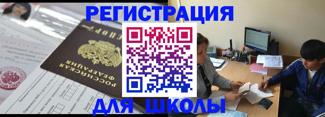 где прописаться в Кинешме