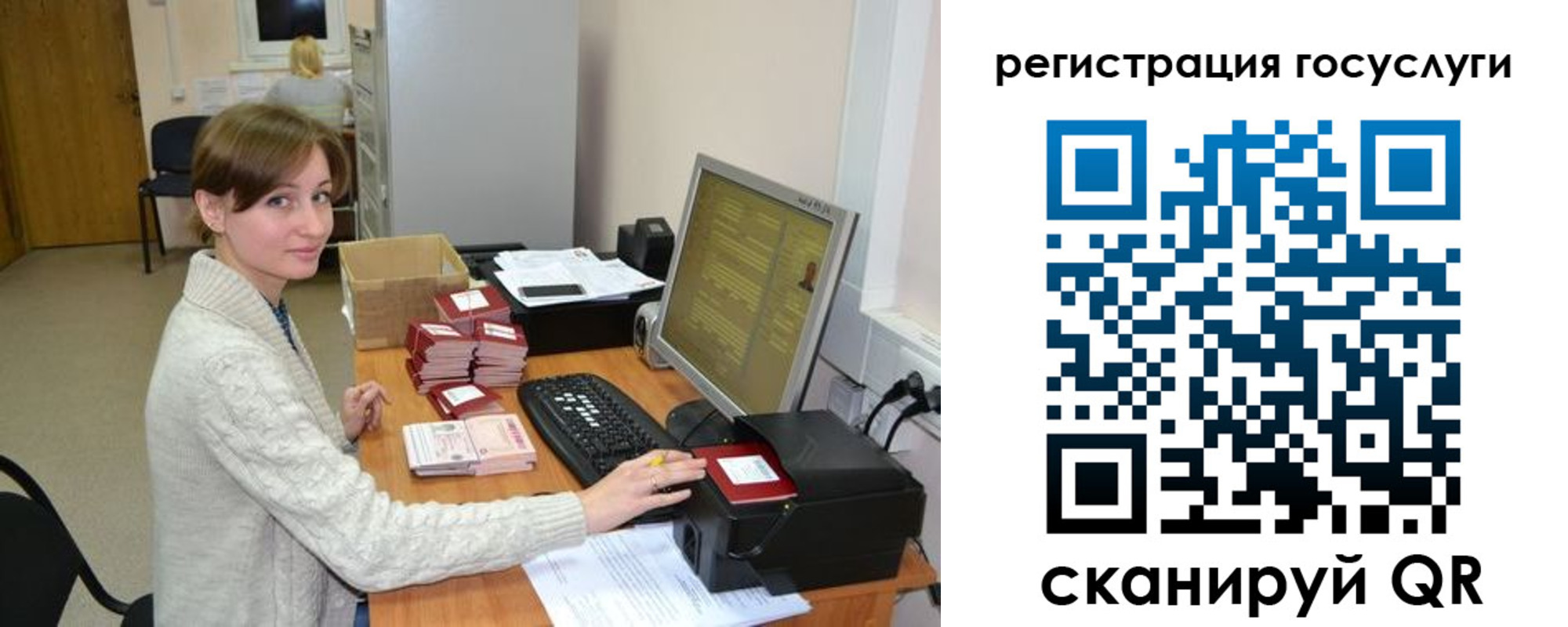 временная регистрация собственник в Кинешме